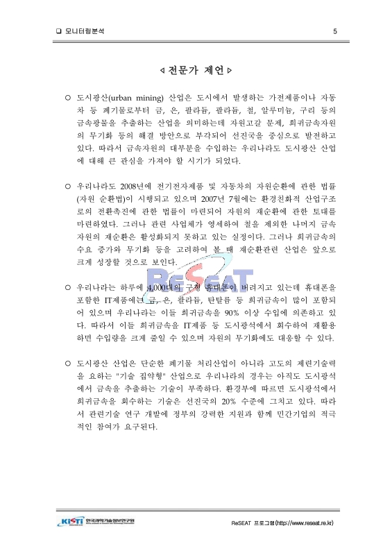 미리보기 이미지 5번째