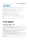 미리보기 이미지 2번째