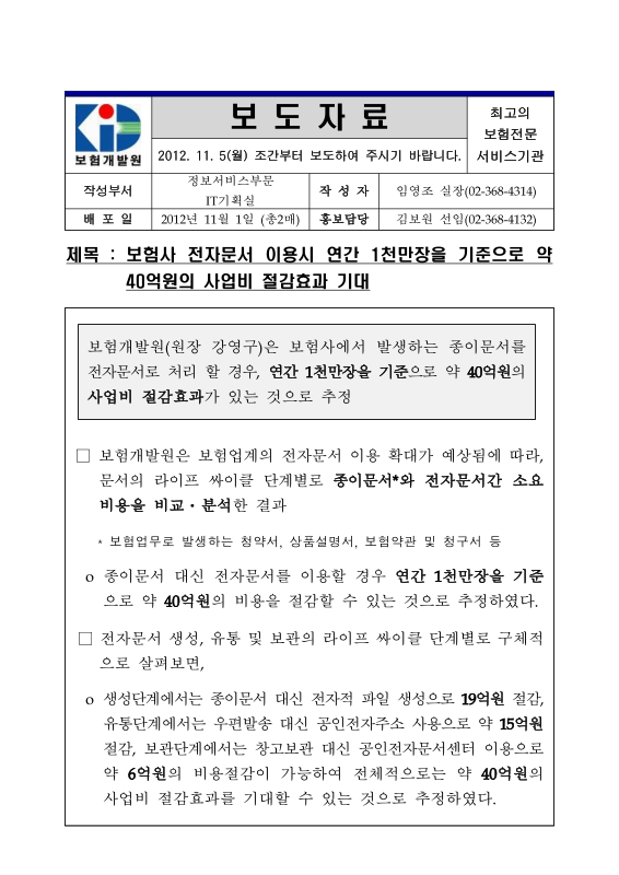 미리보기 이미지 1번째