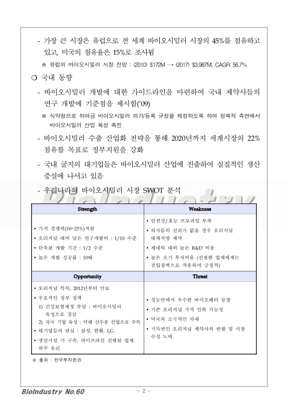 미리보기 이미지 2번째