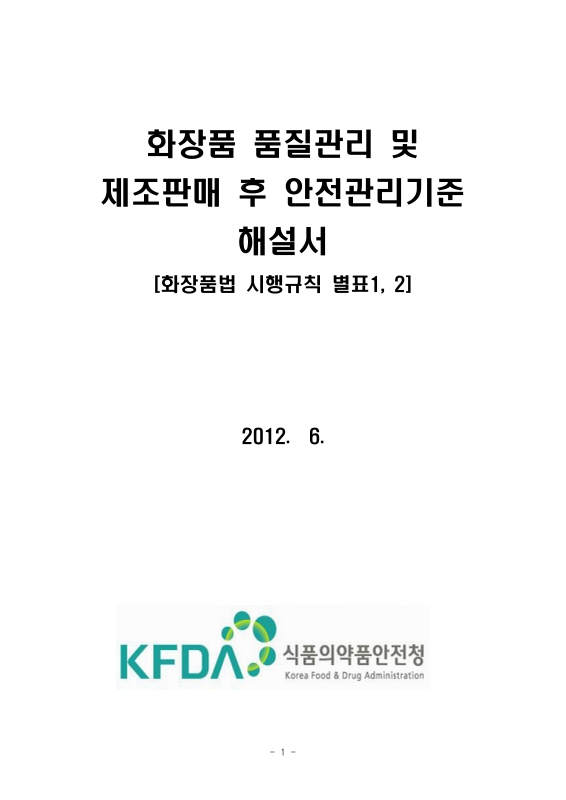 미리보기 이미지 1번째