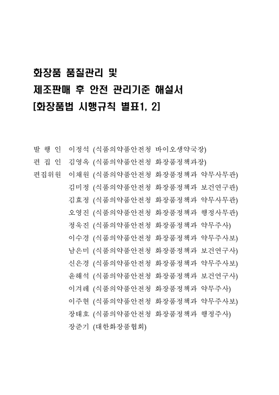 미리보기 이미지 2번째