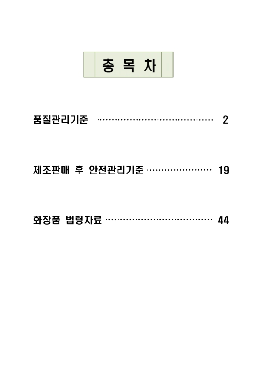 미리보기 이미지 3번째