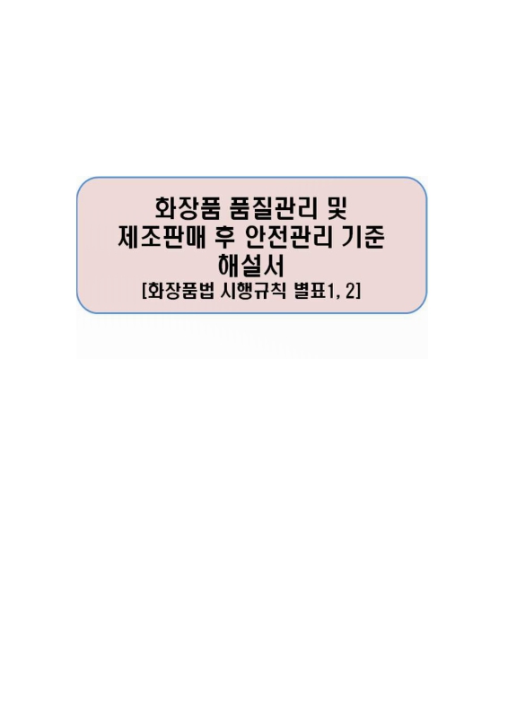 미리보기 이미지 4번째