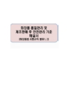미리보기 이미지 3번째