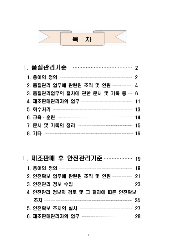 미리보기 이미지 5번째
