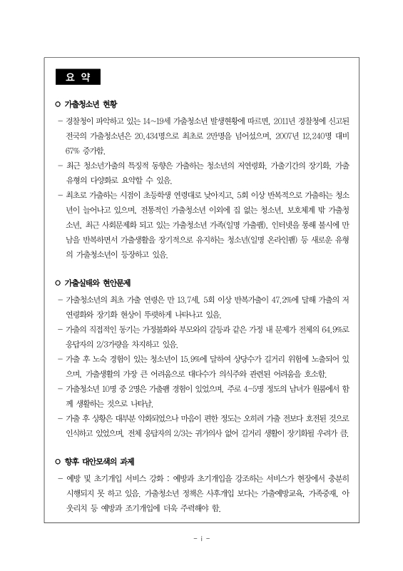 미리보기 이미지 3번째