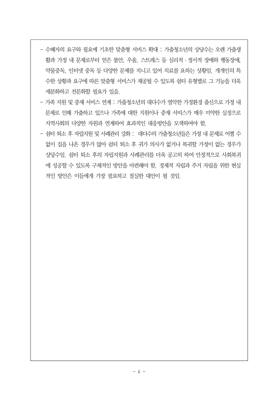 미리보기 이미지 4번째