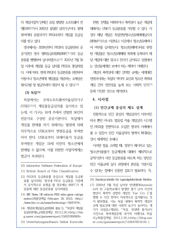 미리보기 이미지 3번째