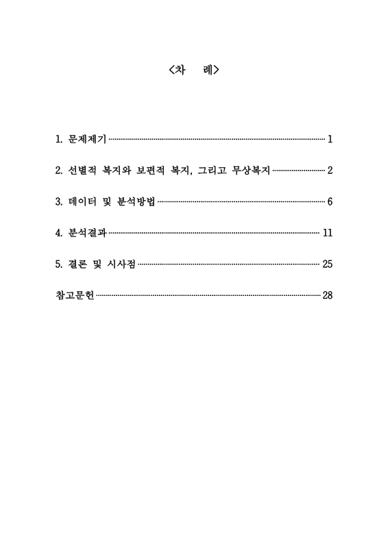 미리보기 이미지 2번째