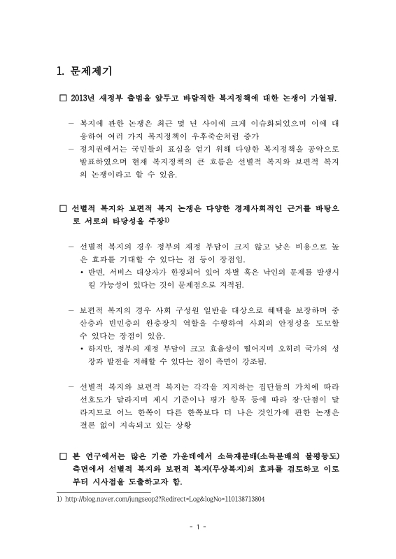 미리보기 이미지 4번째