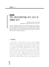 미리보기 이미지 1번째