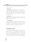 미리보기 이미지 5번째