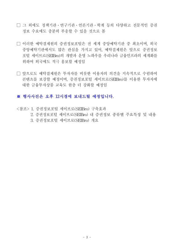 미리보기 이미지 3번째