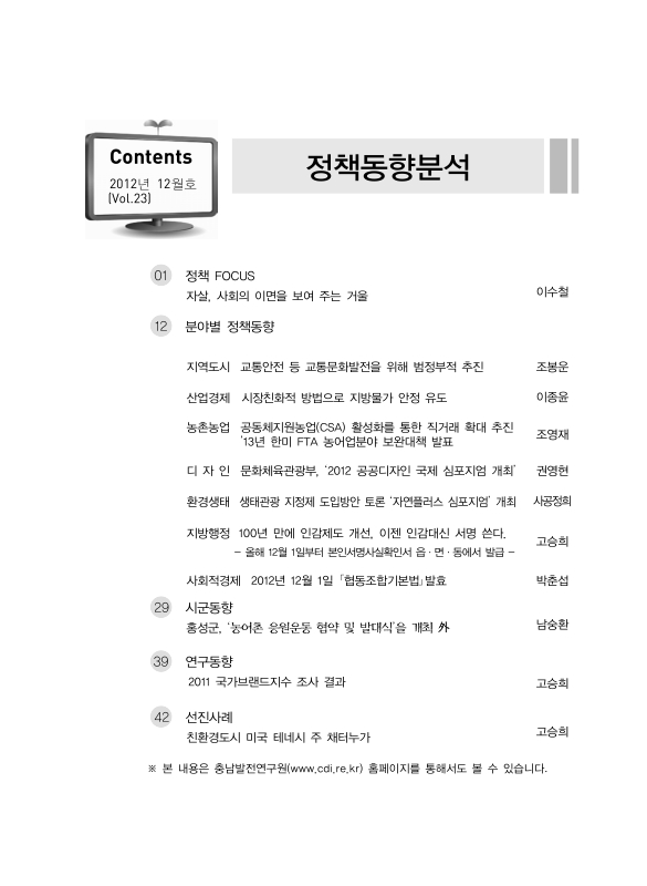 미리보기 이미지 2번째