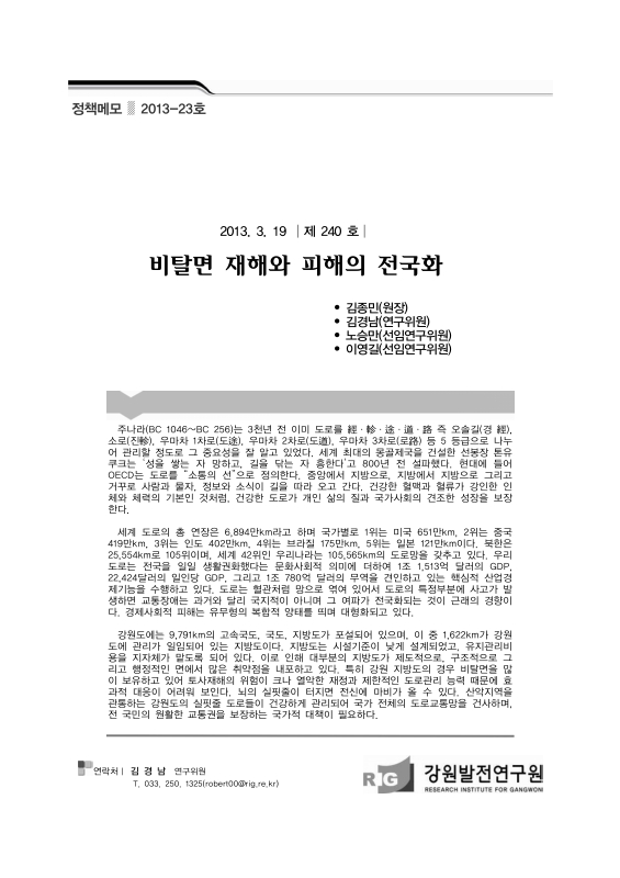 미리보기 이미지 2번째