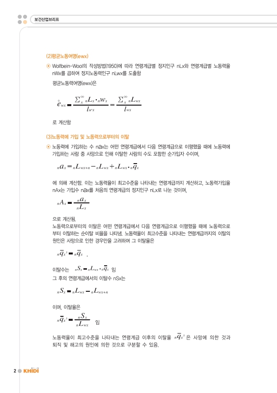 미리보기 이미지 2번째