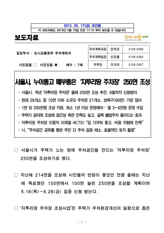 미리보기 이미지 1번째