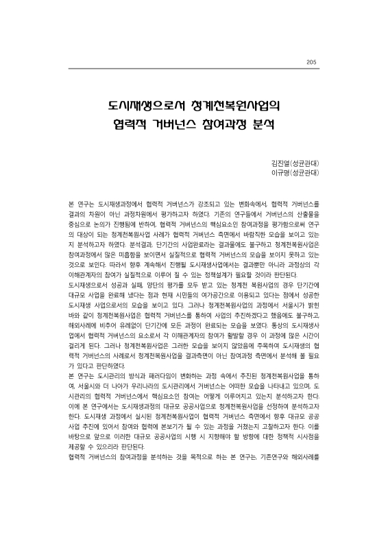 미리보기 이미지 1번째