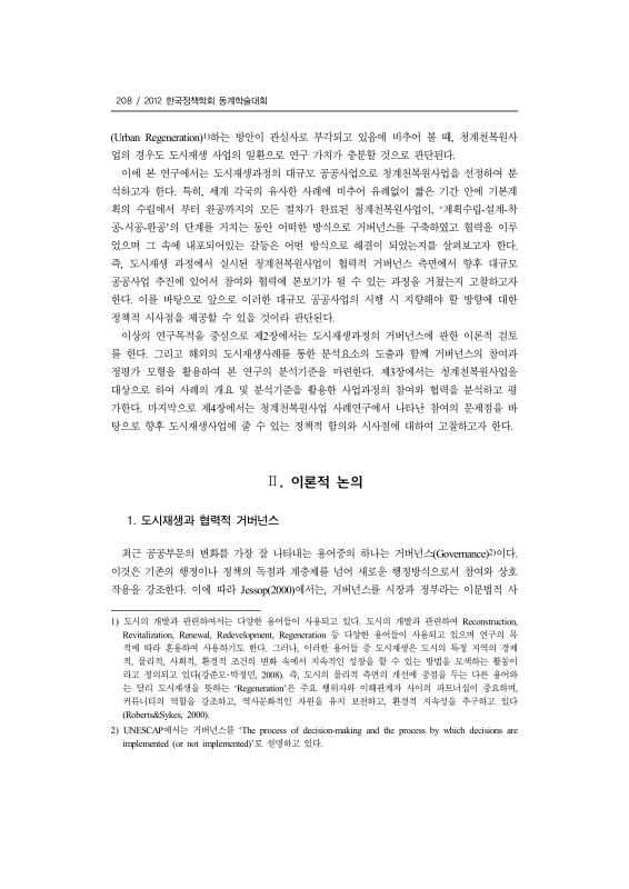 미리보기 이미지 4번째