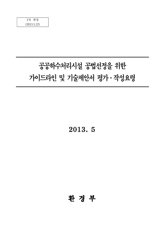 미리보기 이미지 1번째