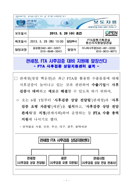 미리보기 이미지 1번째