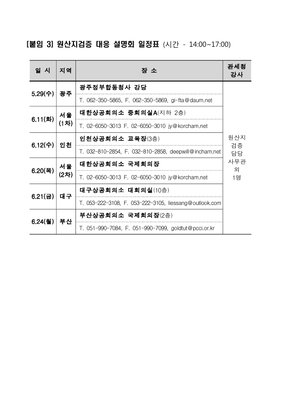 미리보기 이미지 5번째