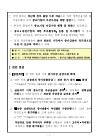 미리보기 이미지 1번째