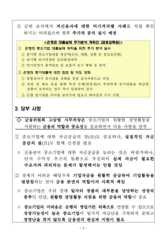 미리보기 이미지 5번째