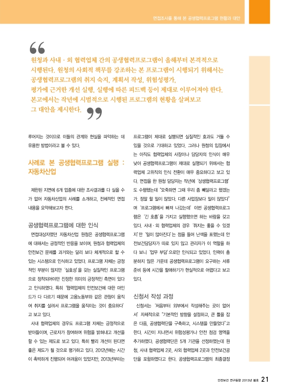 미리보기 이미지 2번째