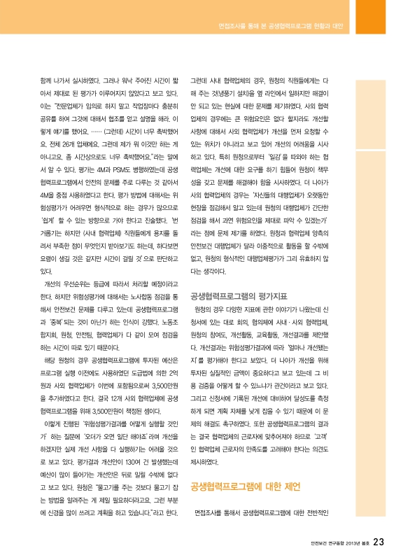 미리보기 이미지 4번째