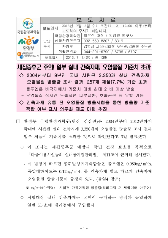 미리보기 이미지 1번째