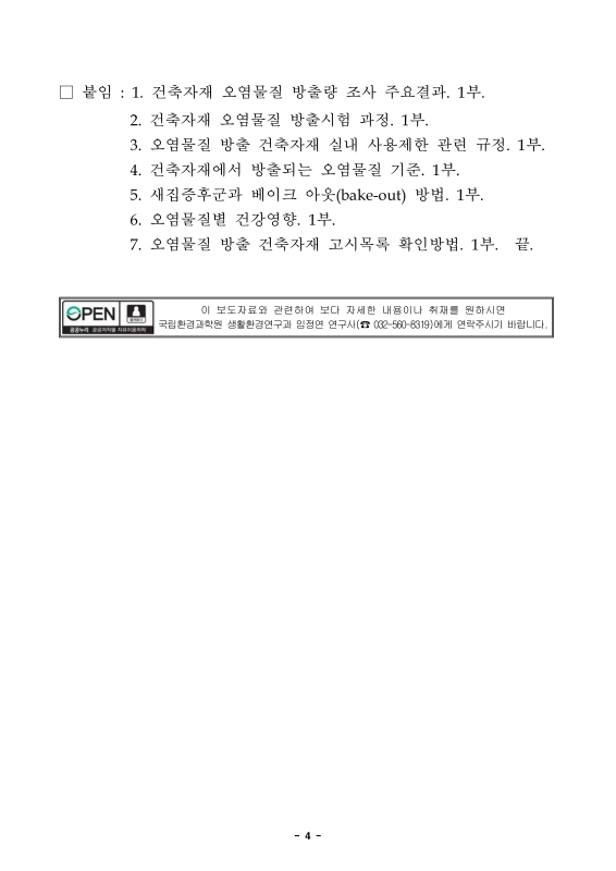 미리보기 이미지 4번째