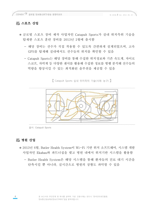 미리보기 이미지 4번째