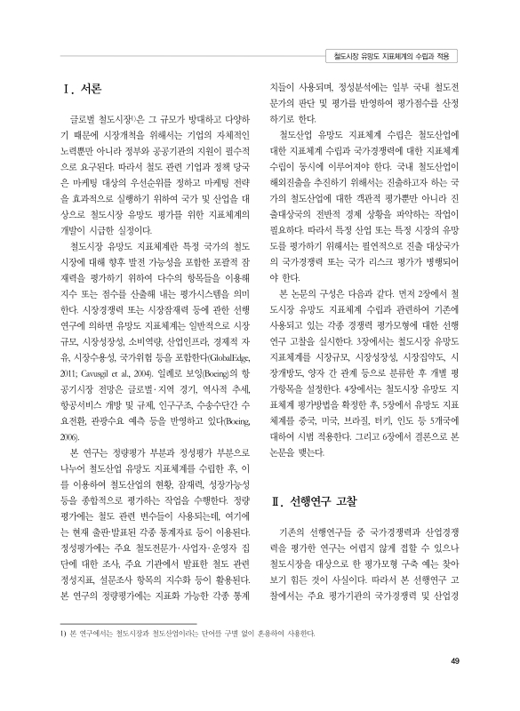 미리보기 이미지 3번째