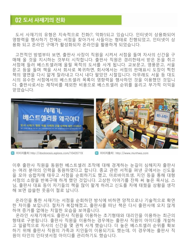 미리보기 이미지 2번째