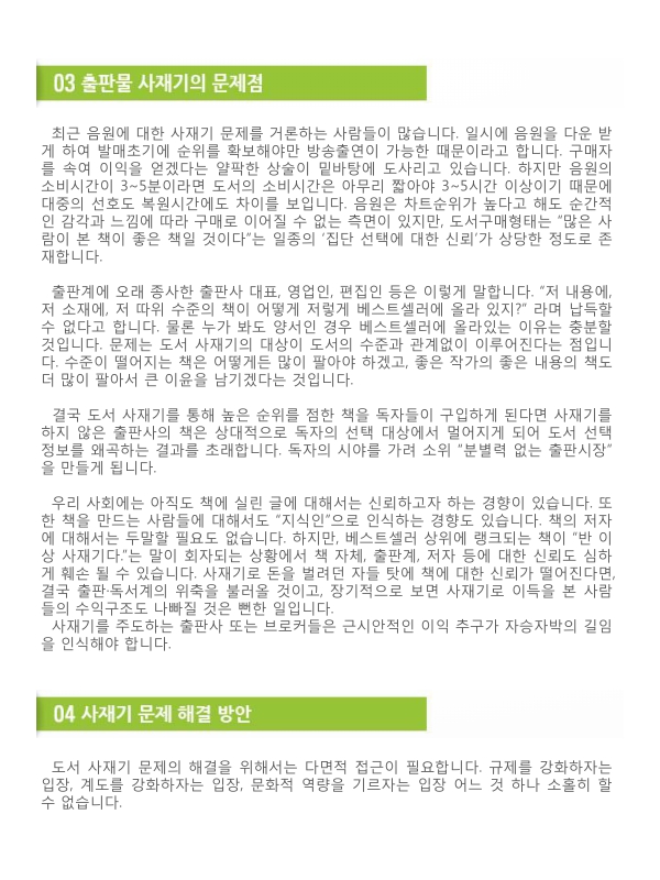 미리보기 이미지 4번째