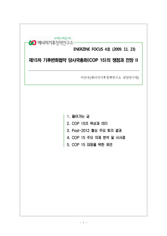 미리보기 이미지 1번째