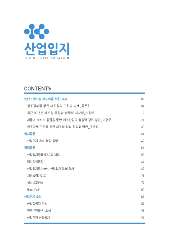 미리보기 이미지 2번째