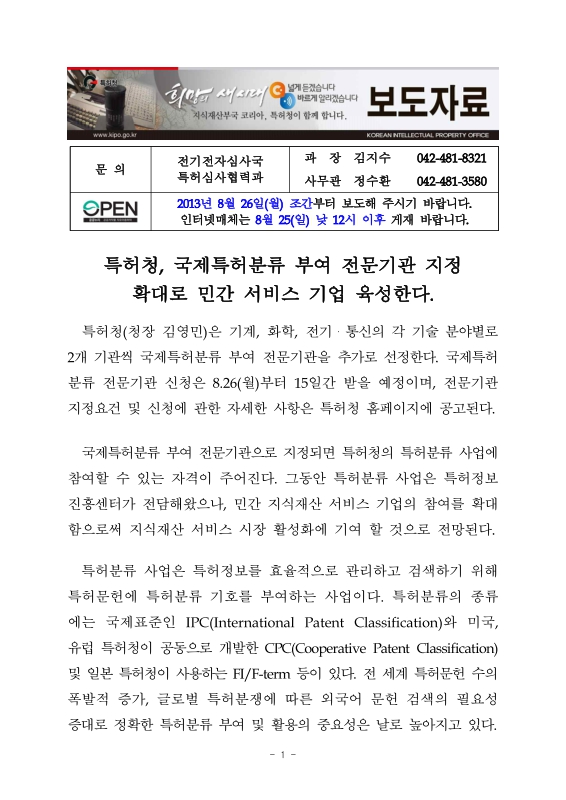 미리보기 이미지 1번째