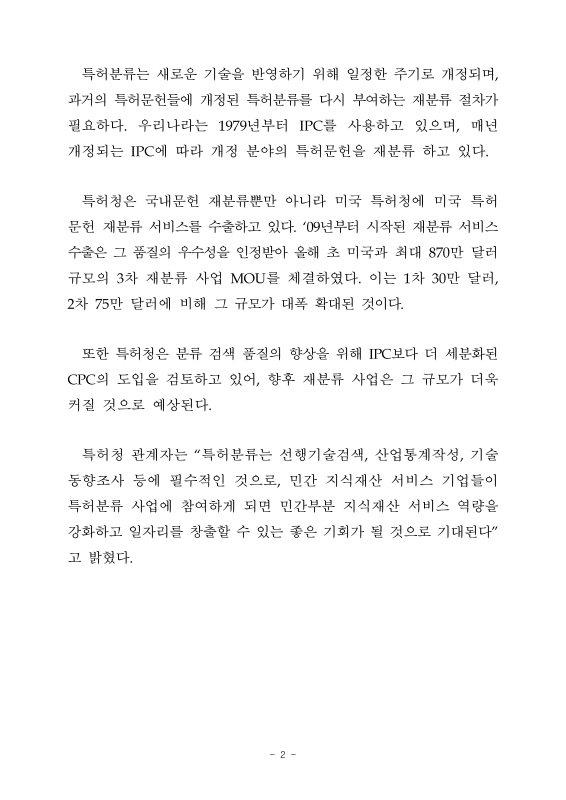 미리보기 이미지 2번째