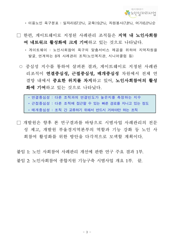 미리보기 이미지 3번째