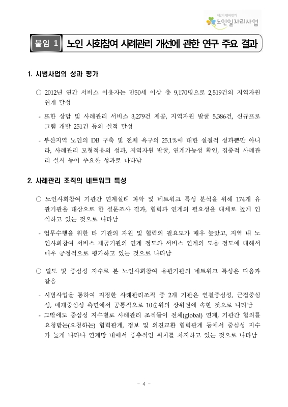 미리보기 이미지 4번째