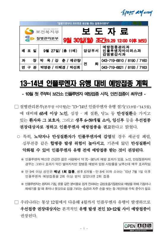 미리보기 이미지 1번째