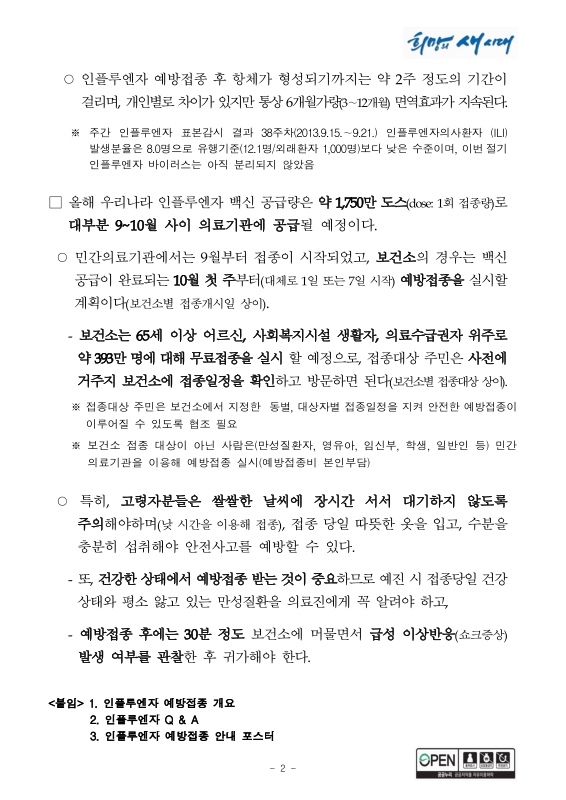 미리보기 이미지 2번째