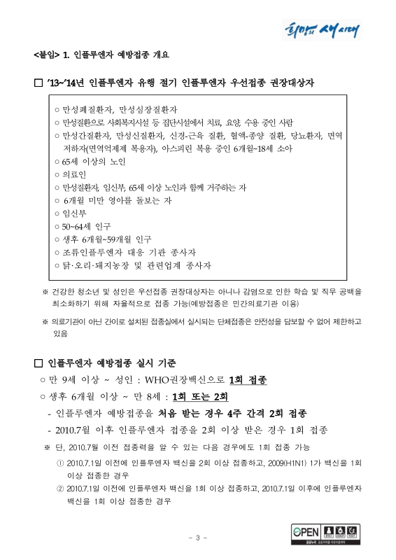 미리보기 이미지 3번째