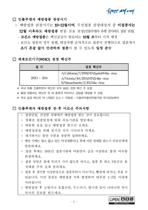 미리보기 이미지 5번째