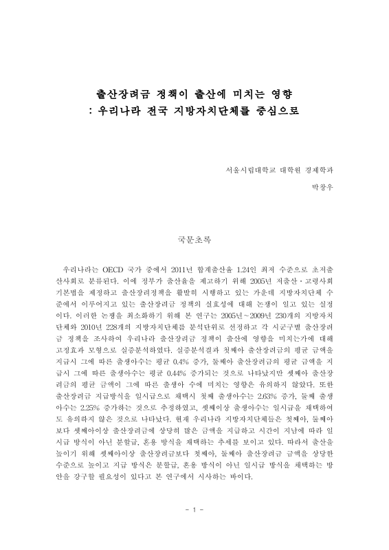 미리보기 이미지 1번째