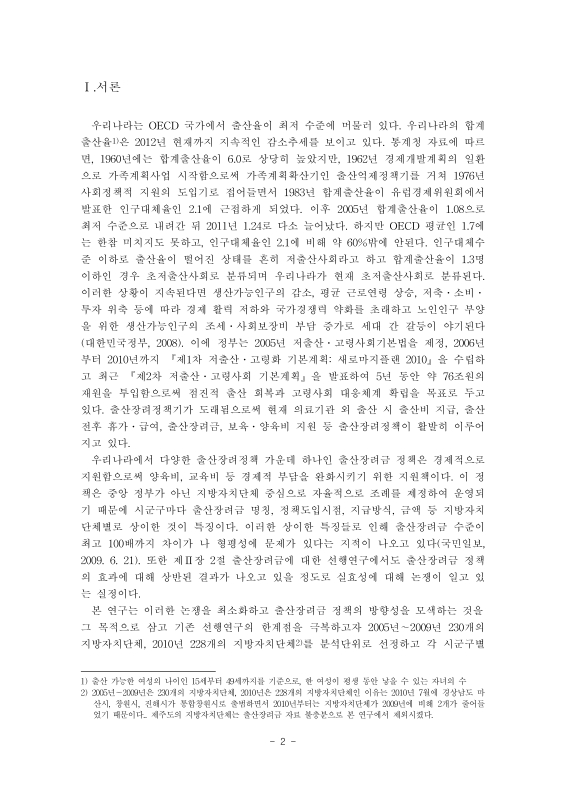 미리보기 이미지 2번째