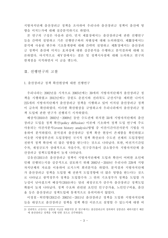 미리보기 이미지 3번째